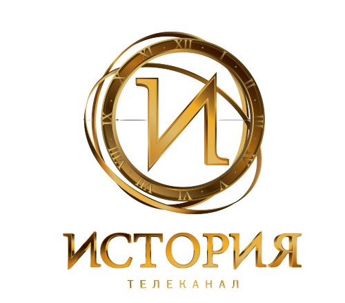 История.jpg История.jpg