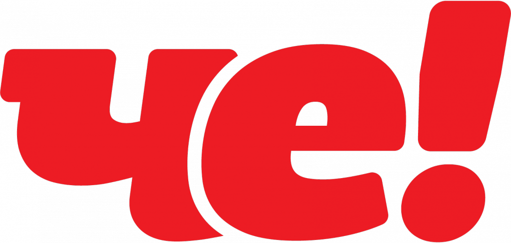 47.Че.png che_red.png
