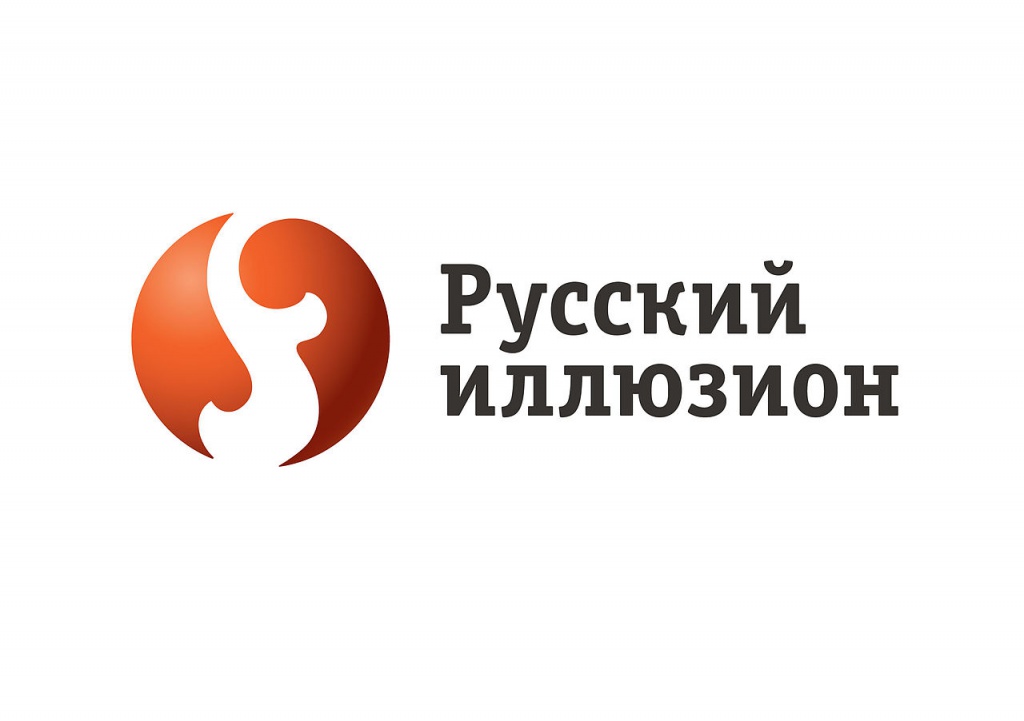 24.Русский Иллюзион.jpg 24.Русский Иллюзион.jpg