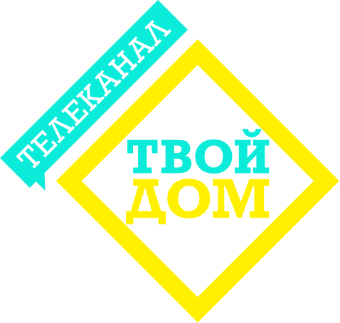 logotip-telekanal-tvoy-dom.png logotip-telekanal-tvoy-dom.png