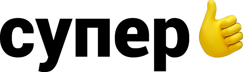 Каналсупер.png Каналсупер.png